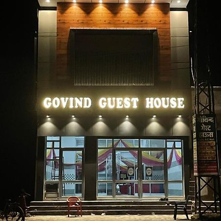 Govind Guest House Gangānagar Extérieur photo